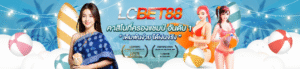 lcbet88เข้าสู่ระบบ 